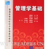  ����ѧ����(��ͨ�ߵ�ԺУ���ù��������̲�)