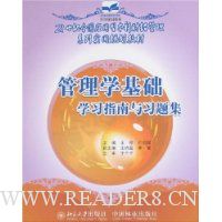  ����ѧ����ѧϰָ����ϰ�⼯