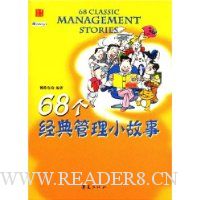  68���������С����