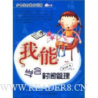  ����ѧ��ʱ�����