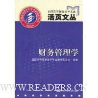  �������ѧ/ȫ���ߵȽ�����ѧ���Ի�ҳ�Ĵ�