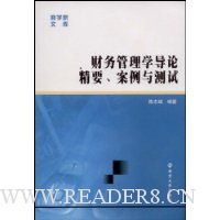  �������ѧ���۾�Ҫ�����������