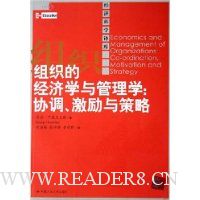  ��֯�ľ���ѧ�����ѧ:Э�������������