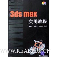  3ds maxʵý̳()