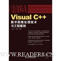  Visual C++ͼ빤̰(DVD1)