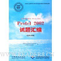  (Protelƽ̨)Protel2002(ͼԱ)