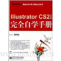  Illustrator CS2İȫѧֲ
