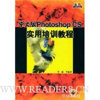  İPhotoshop CSʵѵ̳()