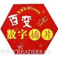  �ٱ����ֲ�Ƭ