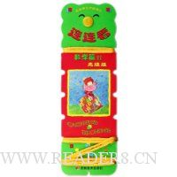  ������:��ѧƪ2(�߼���)