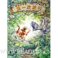  СƤ˹���ĵ�һ������(��װ)