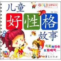  ������û���ҷ�Ƣ��:��ͯ�Ը�ù���