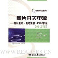  ƬصԴ:Ӧõ·żݡPCB(޶)