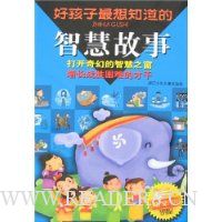  �ú�������֪�����ǻ۹���(������)