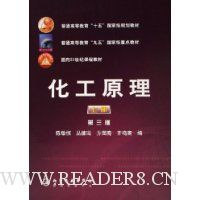  ����ԭ��(��)