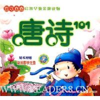  �ھ�����������̽��ƶ���:��ʫ101(����)