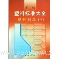  ���ϱ�׼��ȫ:������Ʒ(��)