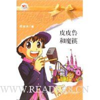  ƤƤ³��ħ��(��)