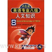  Ӣ��רҵ�˼�����֪ʶ(��3��)