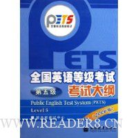  ȫ��Ӣ��ȼ����Կ��Դ��(��5��)(2006��)(�����̼��Ŵ�)