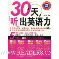  30������Ӣ����(������1��)