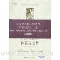  ����ҹ֮��(Ӣ�İ�)