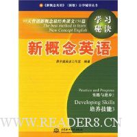  �¸���Ӣ��:90�챳���¸���������156ƪ