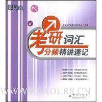  �¶��������дʻ��Ƶ�����ټ�