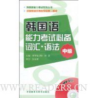  �������������Աر��ʻ㡤�﷨:�м�(����MP3����1��)