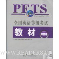  ȫ��Ӣ��ȼ����Խ̲�:��4��(����MP3����2��)