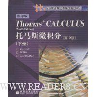  ����˹΢����(��)(��10��Ӱӡ��)