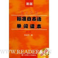  ���ս�����׼�ձ��ﵥ�ʶ���(�����°�)(������)