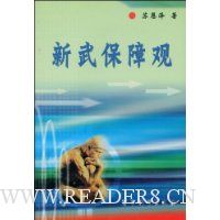  䱣Ϲ