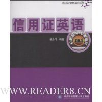  ����֤Ӣ��