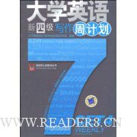  ��ѧӢ�����ļ�д���ܼƻ�