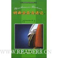  ��ϣ��ɭ������