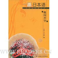  һ���ձ���Ȥ��ݼ��(��MP3����1��)