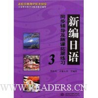  �±�����ͬ�������������չ��ϰ3