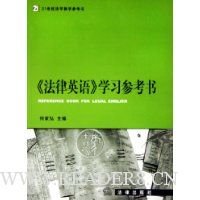  ����Ӣ��ѧϰ�ο���