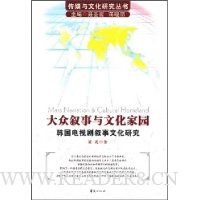  �����������Ļ���԰:�������Ӿ������Ļ��о�