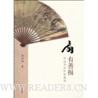  �����Ʊ�:����Ц٩˽�Ҳ���