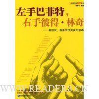  ְͷ,ֱ˵á:¹»Ͷʵö