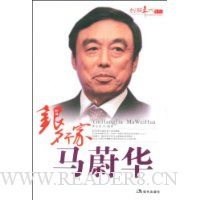  ���м���ε��