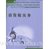  ����˰ʵ��