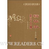  �»���ժ���������������۾�(2000-2008)