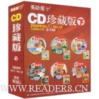  Ӣ���(CD��ذ�)(��)(2008��No.7-No.12)(��2008��NO.7-NO.12��־)