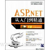  ASP.NETŵͨ()