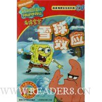  �������౦��������14:ѩ��ЧӦ