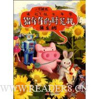  һֻ����׷����ˮ�껪:�����е�ʱ���