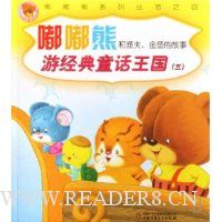  ���ܺ���򡢽���Ĺ���:�����ξ���ͯ������3